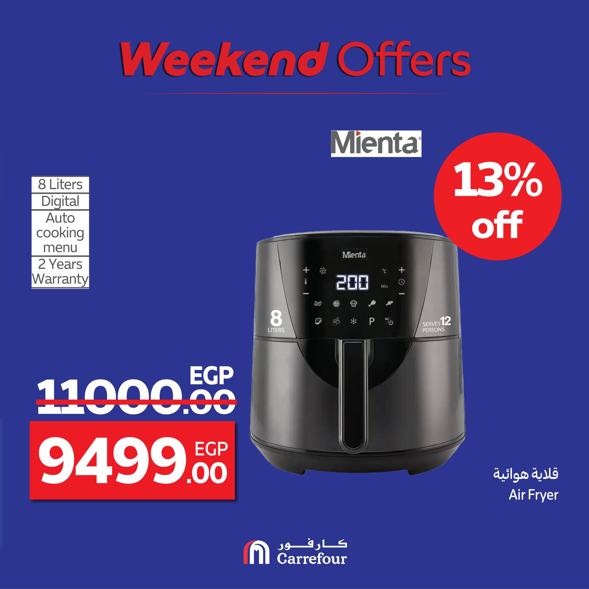 carrefour offers from 20aug to 5aug 2025 عروض كارفور من 20 أغسطس حتى 5 أغسطس 2025 صفحة رقم 47